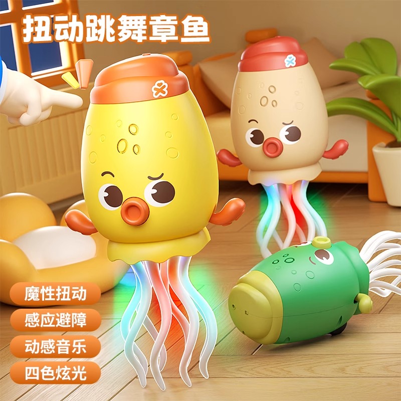 12332817.儿童2025新款会跳舞的章鱼宝宝电动益智动感音乐魔性跳舞八爪鱼玩具