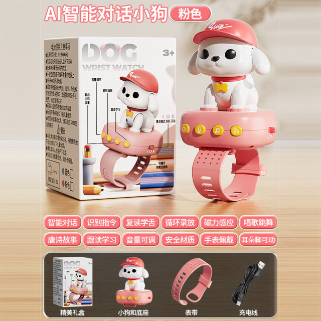 12339034.儿童智能机器狗2025新款电动玩具宝宝跳舞小狗智趣手表ai对话宠物男女孩礼物