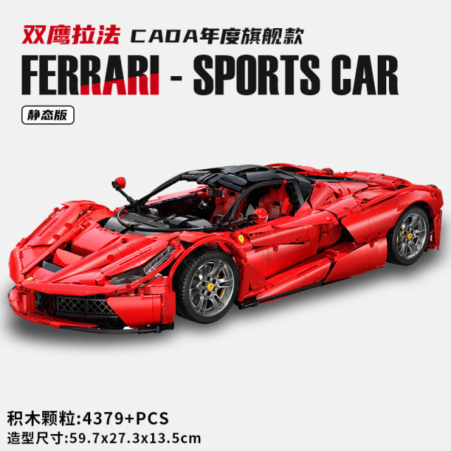 12414929.「双鹰丨高档送礼彩盒」咔搭cada双鹰积木新款遥控赛车拼装跑车模型男孩益智玩具礼物