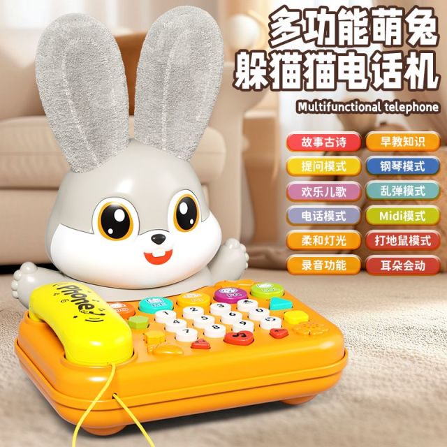 12454360.儿童仿真电话玩具2025新款多功能兔子音乐电话车座机仿真早教益智按键发声