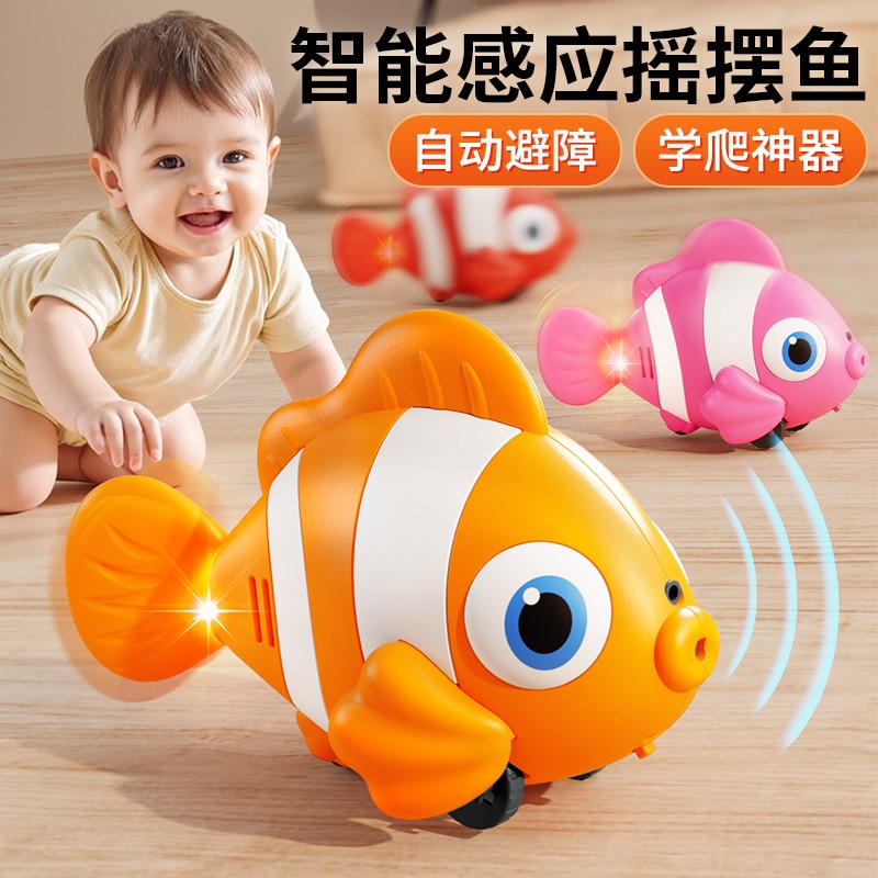 12559371.电动鱼玩具儿童电子仿真会动摇摆小鱼婴儿1-3岁走路爬行引导6个月宝宝