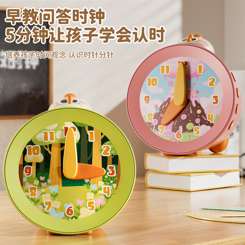12606553.新款儿童钟表模型小学时钟教具学习认识时间玩具幼儿园大班数学区材料
