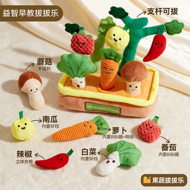 12630724.拔萝卜婴儿宝宝玩具可啃咬6个月8益智早教儿童0到1手部精细抽抽乐