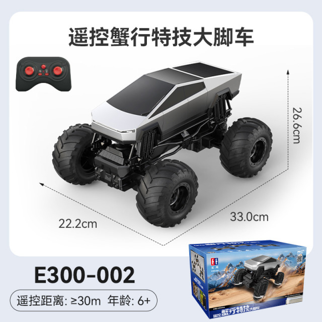 12787481.遥控蟹行特技越野车大脚车男孩遥控车汽车儿童玩具男孩礼物