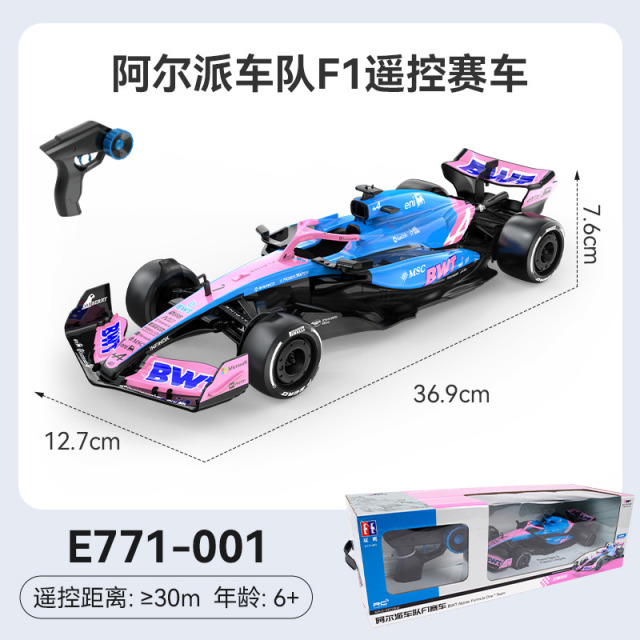 12792670.双鹰阿尔派F1方程式赛车遥控车玩具车新款高速跑车男孩生日礼物