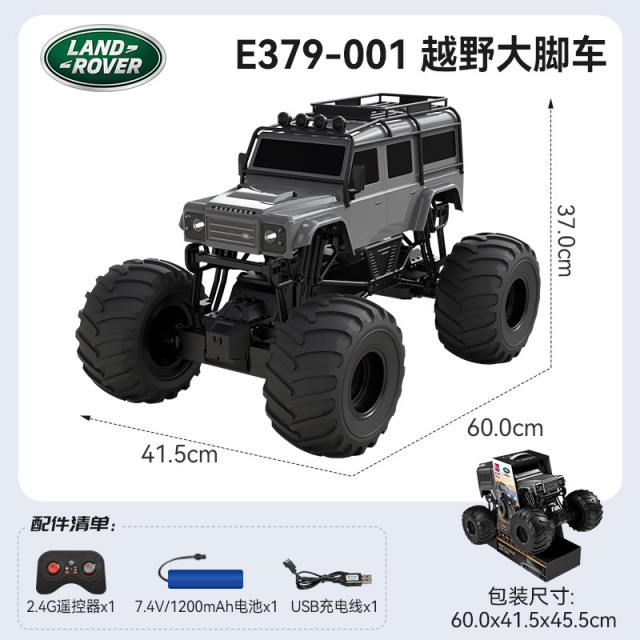 12797383.双鹰儿童遥控车路虎卫士D110全地形越野大脚车男孩赛车生日礼物