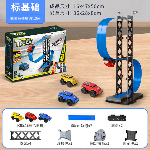 12818640.反重力爬墙玩具车上墙小汽车儿童玩具男女孩会爬门的磁性轨道车生日礼物