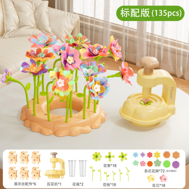 12842686.创意花艺机花朵压花器儿童手工diy套装制作材料包过家家玩具女孩生日礼物