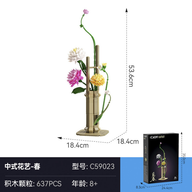 12931937.禅意积木花永生插花中式客厅室内家居摆件拼装花束春夏秋冬乔迁送礼圣诞礼物