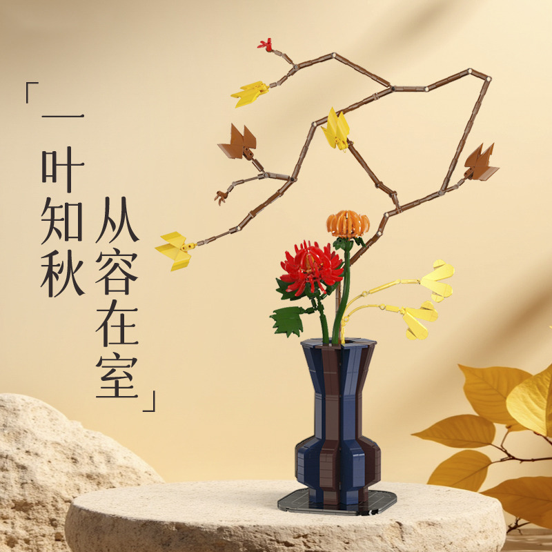 12931937.禅意积木花永生插花中式客厅室内家居摆件拼装花束春夏秋冬乔迁送礼圣诞礼物