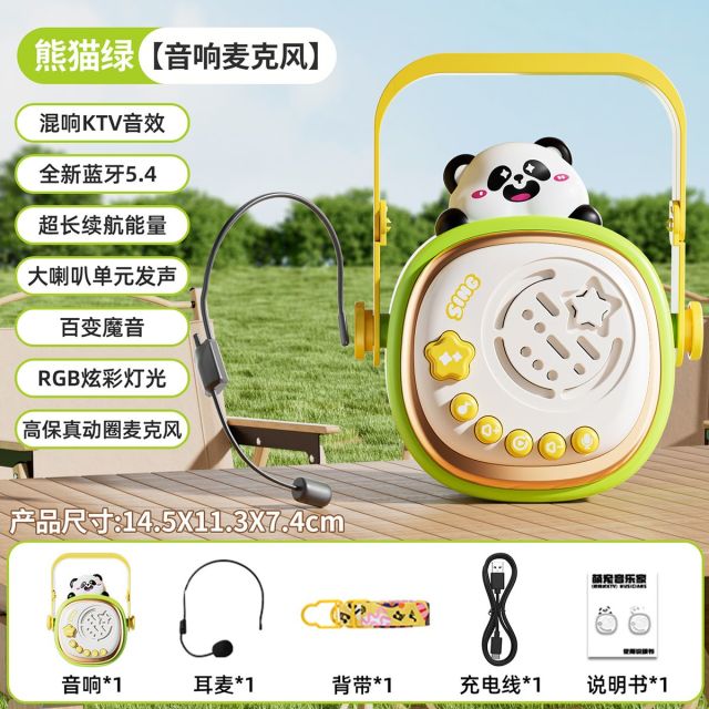12933773.儿童小话筒音响一体麦克风宝宝无线蓝牙唱歌机婴幼儿音乐启蒙早教玩具礼物