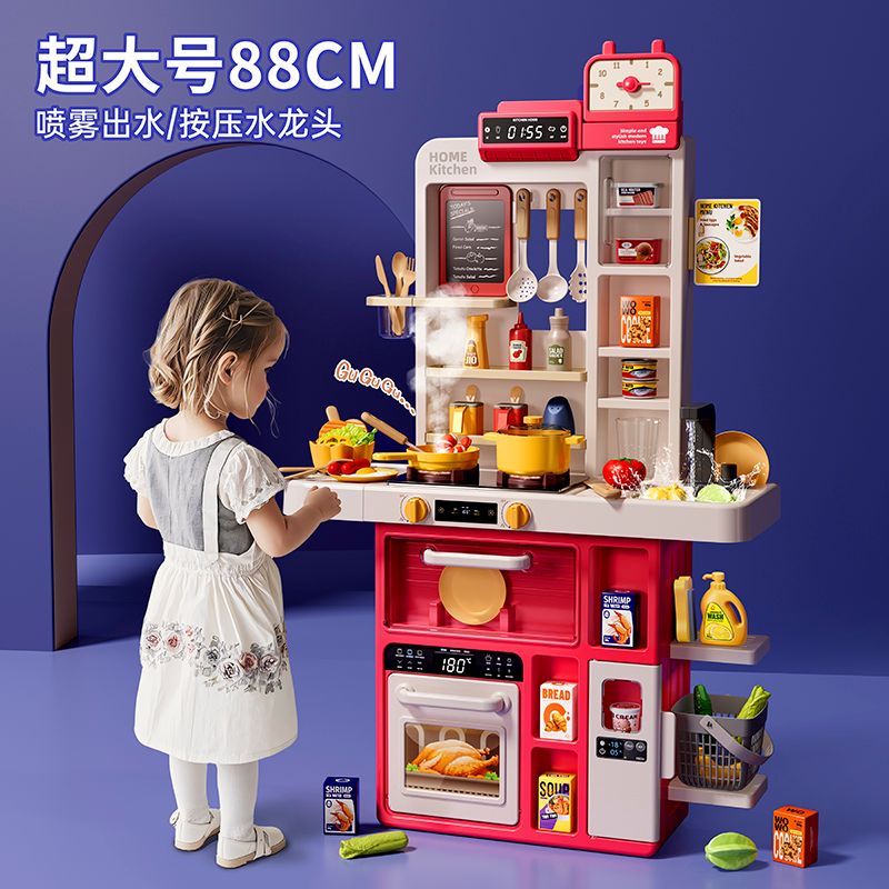 12934085.【送礼推荐】超大号儿童过家家厨房玩具男女孩做饭煮饭仿真厨具早教套装生日礼物