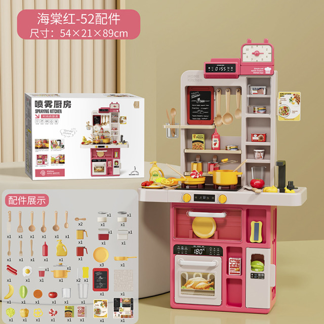12934085.【送礼推荐】超大号儿童过家家厨房玩具男女孩做饭煮饭仿真厨具早教套装生日礼物