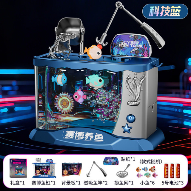 13102081.新款赛博水族箱鱼缸钓鱼玩具仿真迷你小鱼儿童养鱼过家家男女孩创意礼物