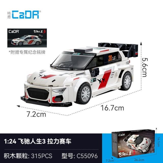 13200435.新款飞驰人生3积木联名电影同款车模赛车编程遥控跑车拼装玩具节日礼物