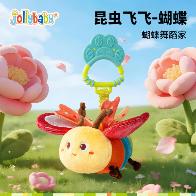 13259908.Jollybaby昆虫飞飞宝宝安抚玩偶婴儿推车挂件毛绒车载玩具床铃0-1