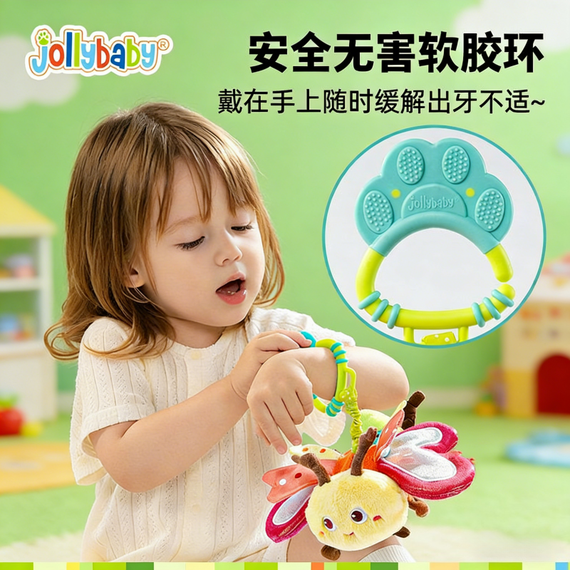 13259908.Jollybaby昆虫飞飞宝宝安抚玩偶婴儿推车挂件毛绒车载玩具床铃0-1