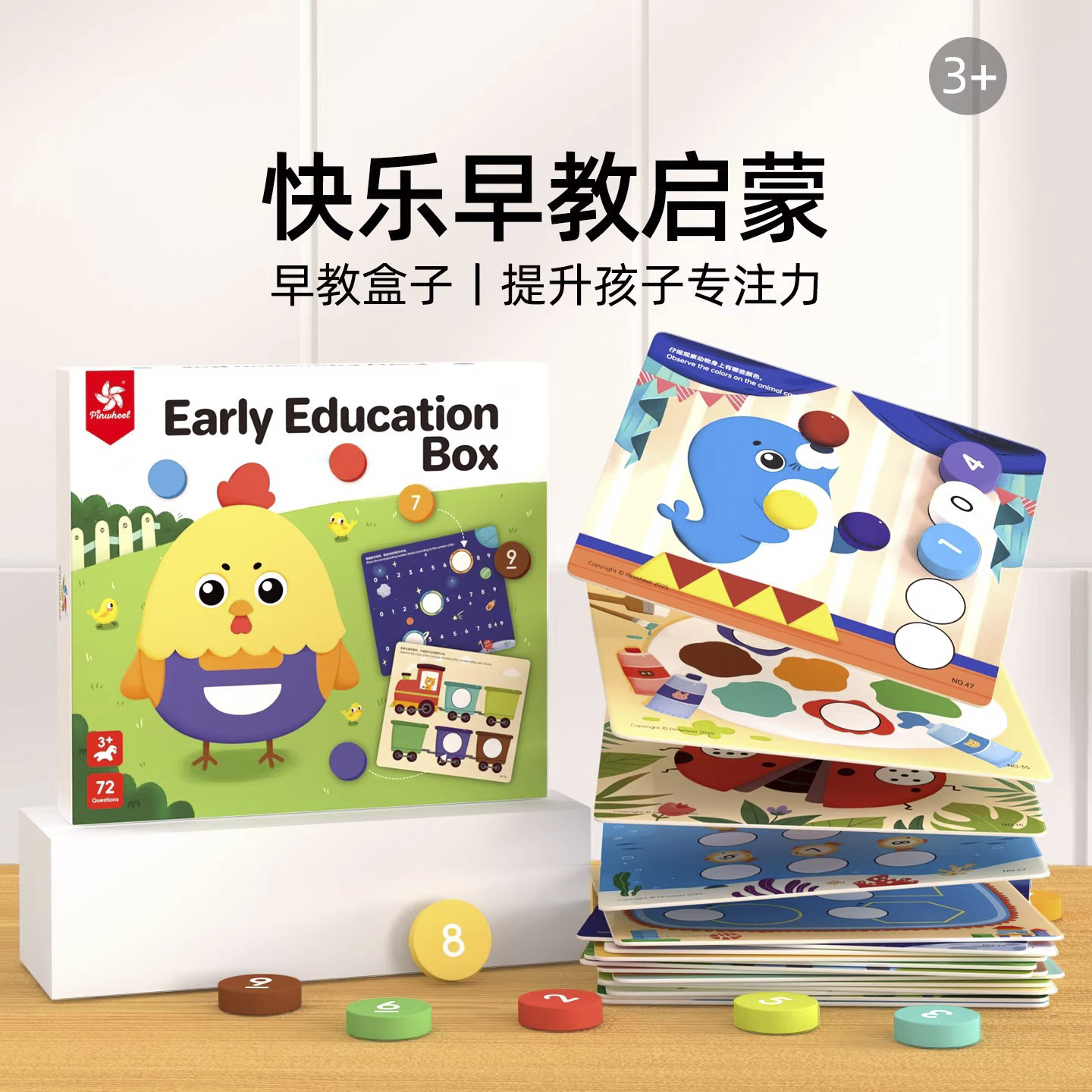 13287170.儿童快乐启蒙新款蒙氏早教盒子蒙特梭利婴幼儿宝宝智力开发益智玩具
