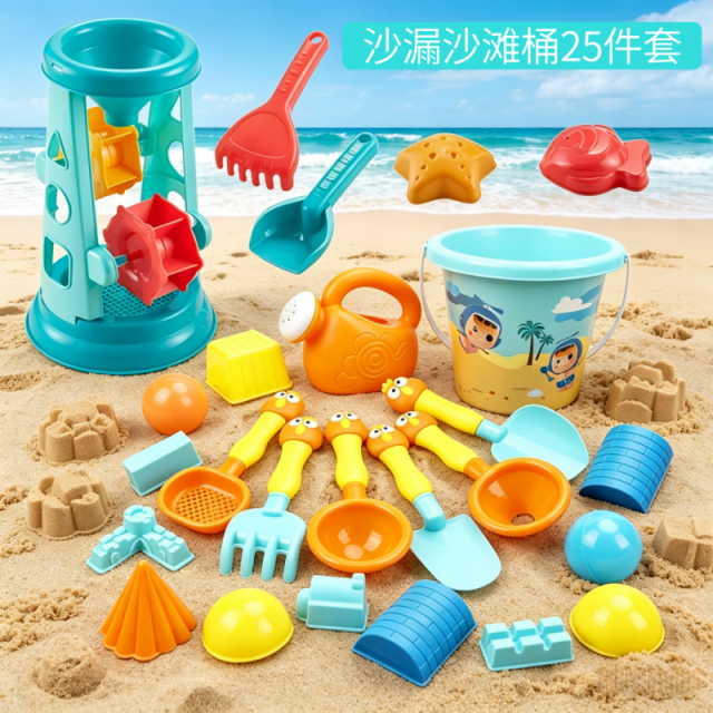 13364459.【爆款上新 多组合任选】儿童海边城堡沙滩玩具宝宝海滩挖沙土工具沙漏大铲子桶玩戏水水枪沙滩玩具套装宝宝