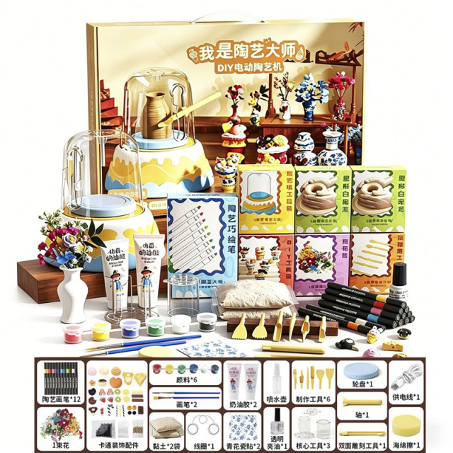 13511929.六一儿童节礼物电动陶艺机手工diy陶泥模具工具套装创意玩具男女孩生日