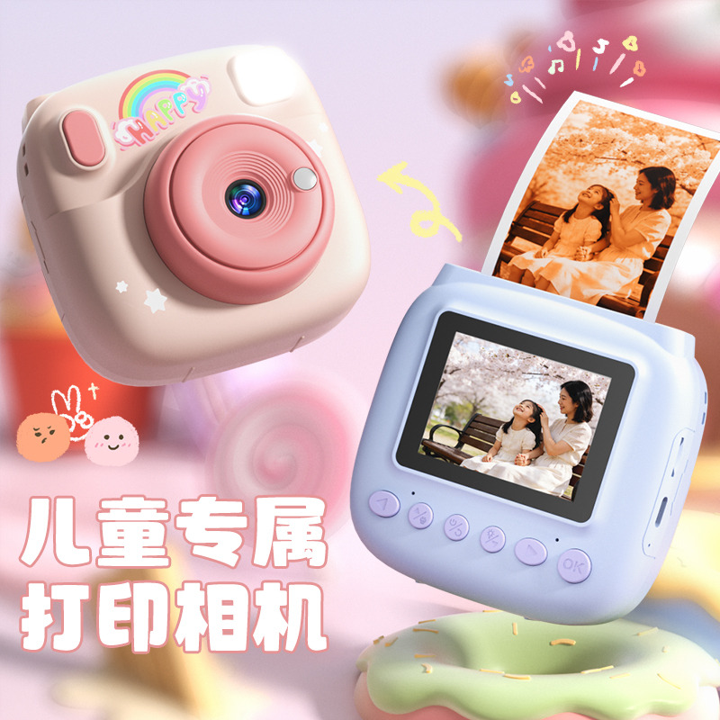 13602961.儿童相机拍立得可打印彩色照片拍照录像高像素照相机玩具男女孩生日礼物