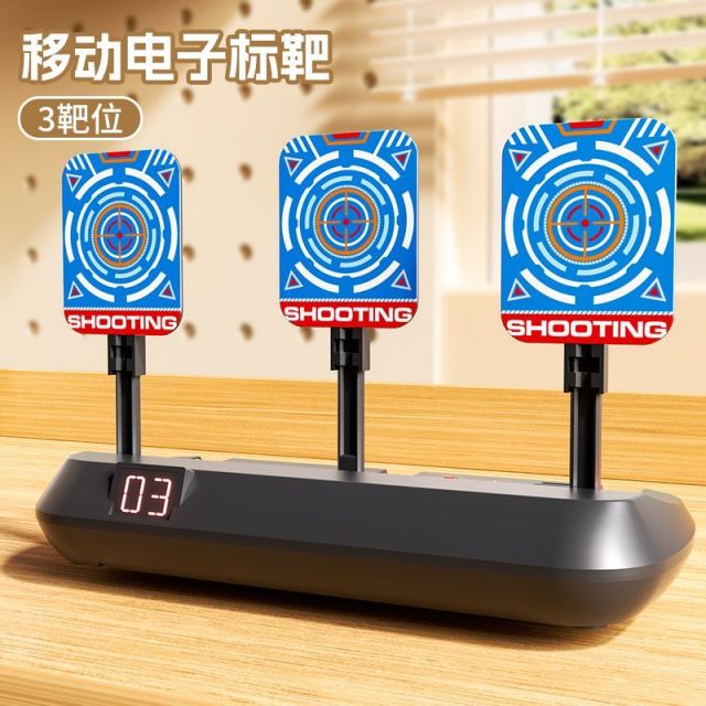 13627729.打靶射击玩具枪儿童移动电子计分软弹枪室内对战训练靶发射器男孩生日礼物