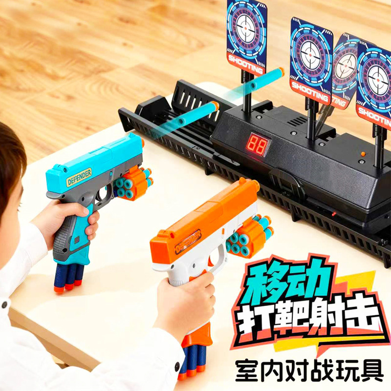 13627729.打靶射击玩具枪儿童移动电子计分软弹枪室内对战训练靶发射器男孩生日礼物