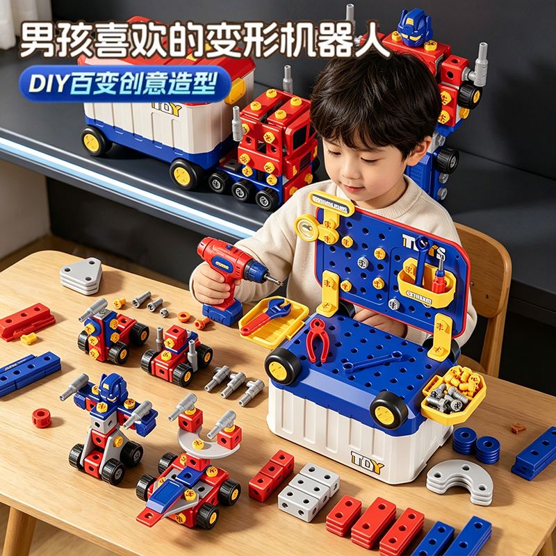 13672768.儿童拧螺丝DIY拼装机甲变形工具箱益智男孩过家家修理拆卸玩具节日礼物