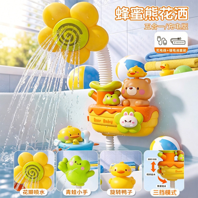 13678257.婴儿戏水玩具宝宝沐浴蜂蜜小熊电动花洒淋浴盆儿童男女孩玩水神器礼物