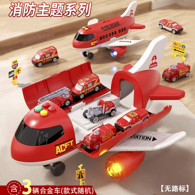 13686890.新款儿童玩具惯性运输飞机超大号变形客机多功能收纳耐摔玩具车模型节日礼物