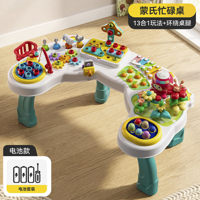 13728631.儿童多功能游戏桌蒙氏早教益智玩具忙碌屋婴儿精细动作专注力训练忙碌板