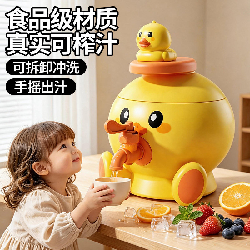 13729760.儿童萌趣手摇榨汁机玩具益智厨房过家家仿真套装3到6岁男女孩生日礼物