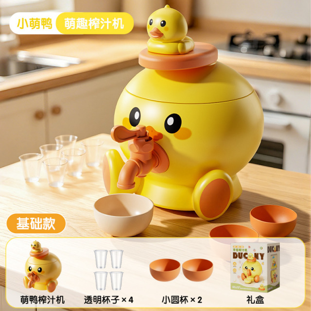 13729760.儿童萌趣手摇榨汁机玩具益智厨房过家家仿真套装3到6岁男女孩生日礼物