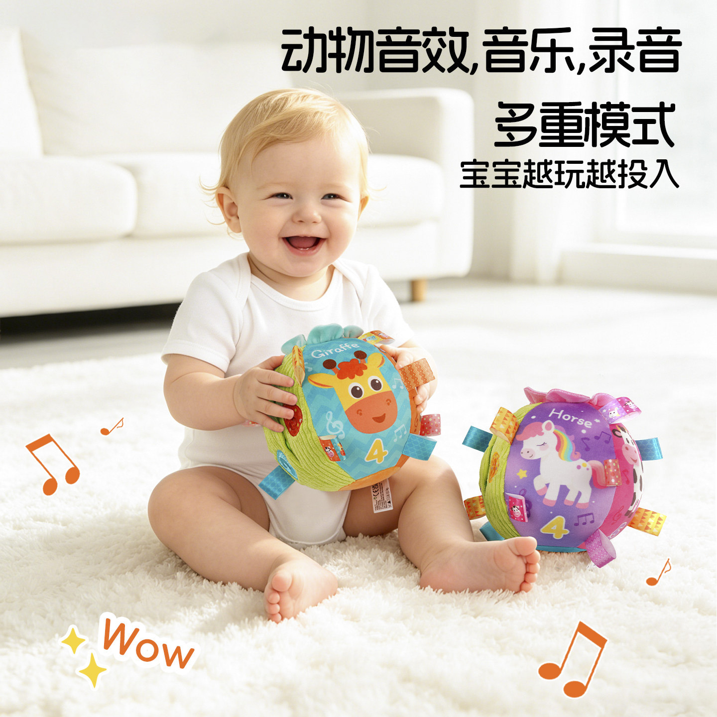 13778406.婴幼儿0-3岁多功能手抓球安抚触摸球复读音乐拍拍球宝宝追视追听玩具