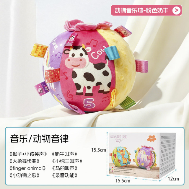 13778406.婴幼儿0-3岁多功能手抓球安抚触摸球复读音乐拍拍球宝宝追视追听玩具
