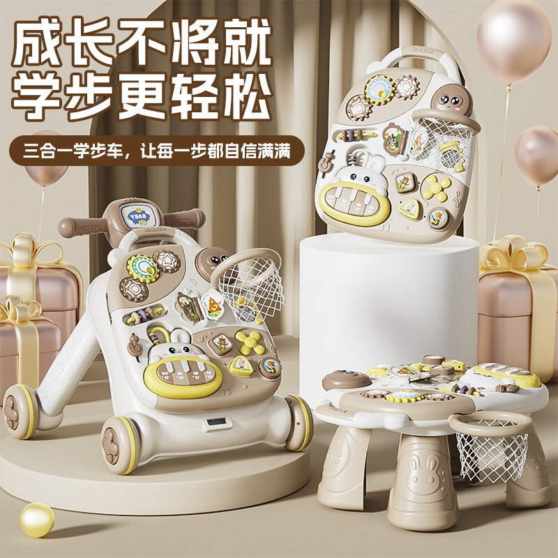 13813651.学步车婴儿手推宝宝学走路扶站神器助步车儿童小推车三合一周岁礼物
