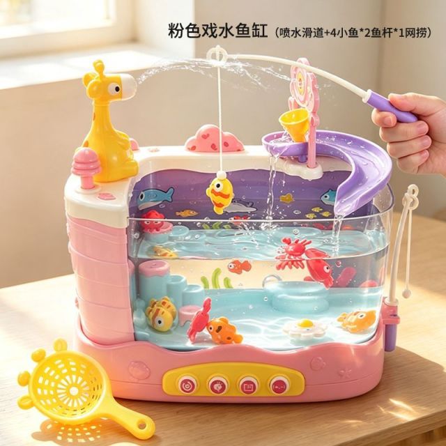 13823152.钓鱼玩具儿童多功能磁吸鱼缸捞鱼仿真鱼缸益智戏水磁吸钓鱼池男女孩礼物