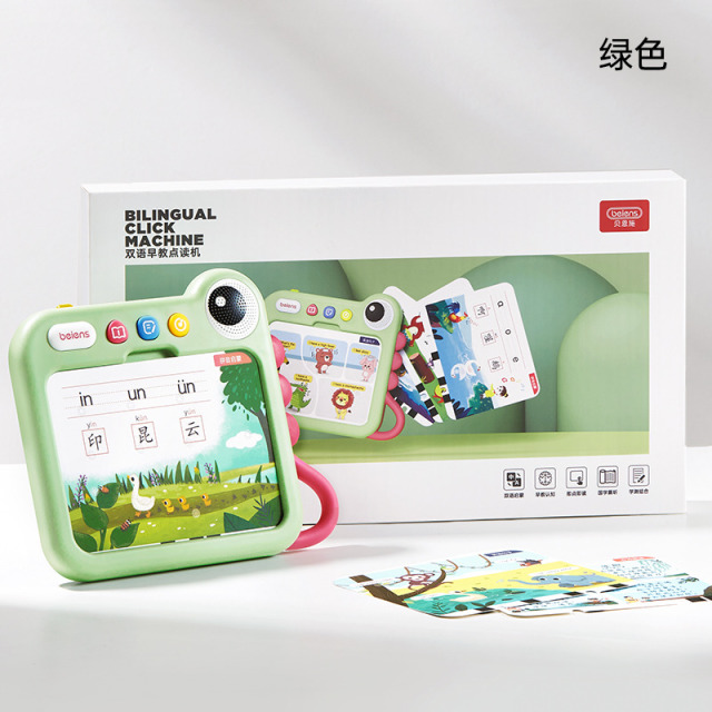 11888745.贝恩施双语早教幼儿学习机儿童点读训练机幼儿智能双语学习神器
