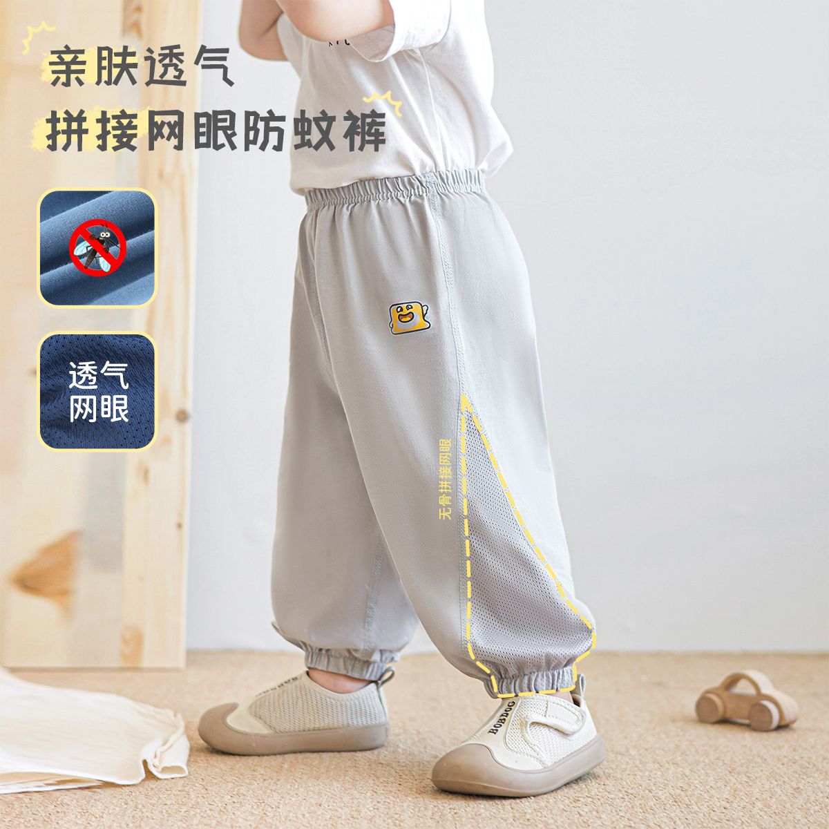 12142236.木木屋正品宝宝防蚊裤纯棉儿童夏季灯笼裤婴儿休闲裤子男女宝薄款外出运动裤