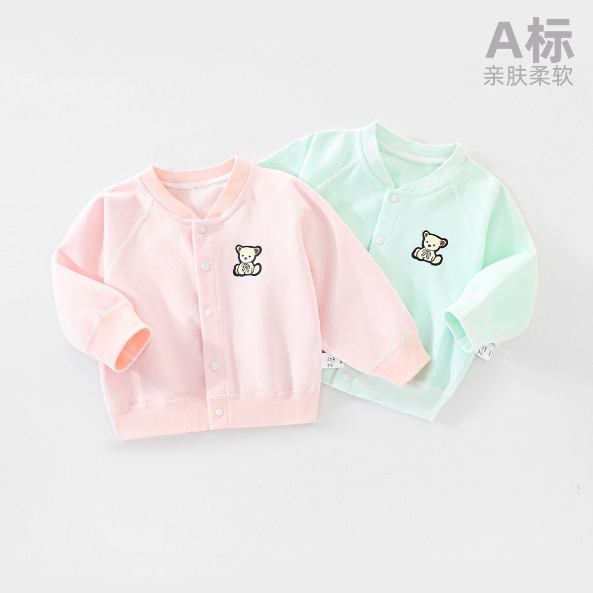 12438948.木木屋新款开学季婴儿外套秋季男女宝开衫中小童时尚百搭长袖外套小月龄婴幼儿外出服