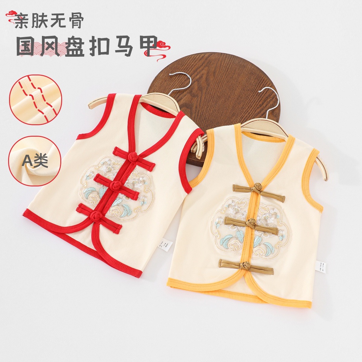 12453947.木木屋新款宝宝中国风马甲春秋薄纯棉坎肩新生儿衣服外穿男女马夹婴儿背心