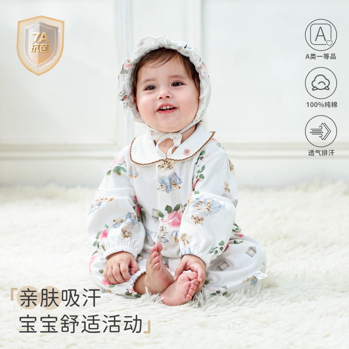 12454049.木木屋新款7A抑菌长袖连身衣ins风婴幼儿连体衣女宝A类纯棉翻领家居爬服外出时尚休闲哈衣