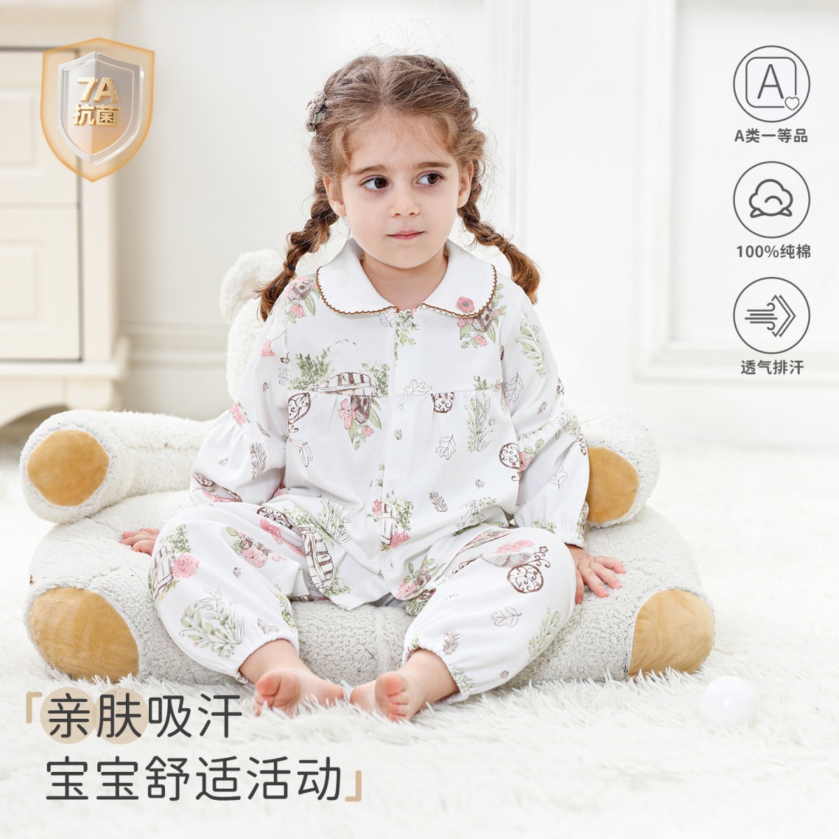 12487718.木木屋新款7A抑菌女宝秋季公主风外出套装婴幼儿A类纯棉翻领家居服女童时尚花边开衫上衣裤子两件套