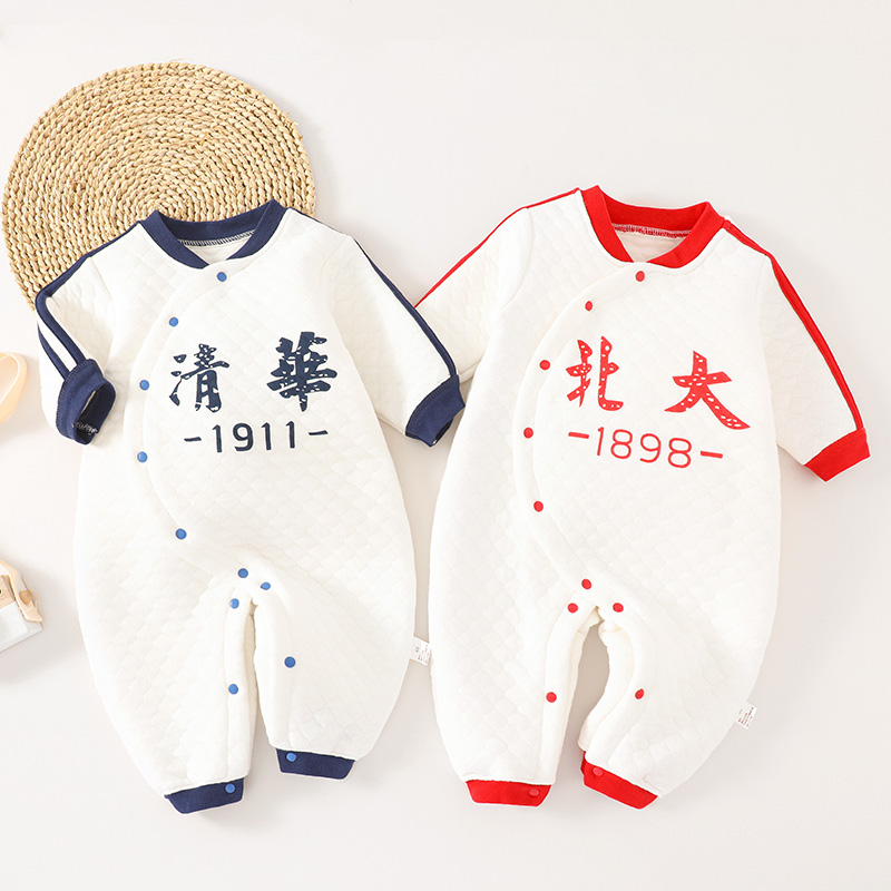 12542762.木木屋秋冬婴幼儿清华北大哈衣新生儿三层夹棉保暖连体衣男女宝睡衣春秋外出爬服