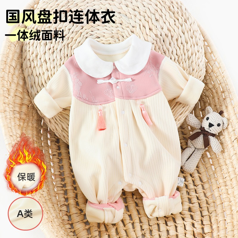 12543415.木木屋秋冬女宝满月连体衣婴幼儿绒感哈衣保暖婴儿连体衣秋季百天宴礼服新生儿一体绒外出爬服喜庆拜年服