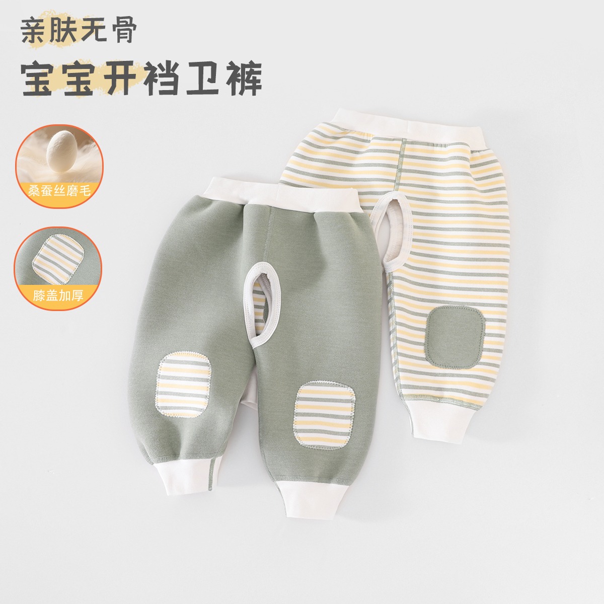 12575144.木木屋婴幼儿开档裤男女宝冬季绒感打底裤经典条纹长裤小月龄宝宝外出保暖裤子休闲裤