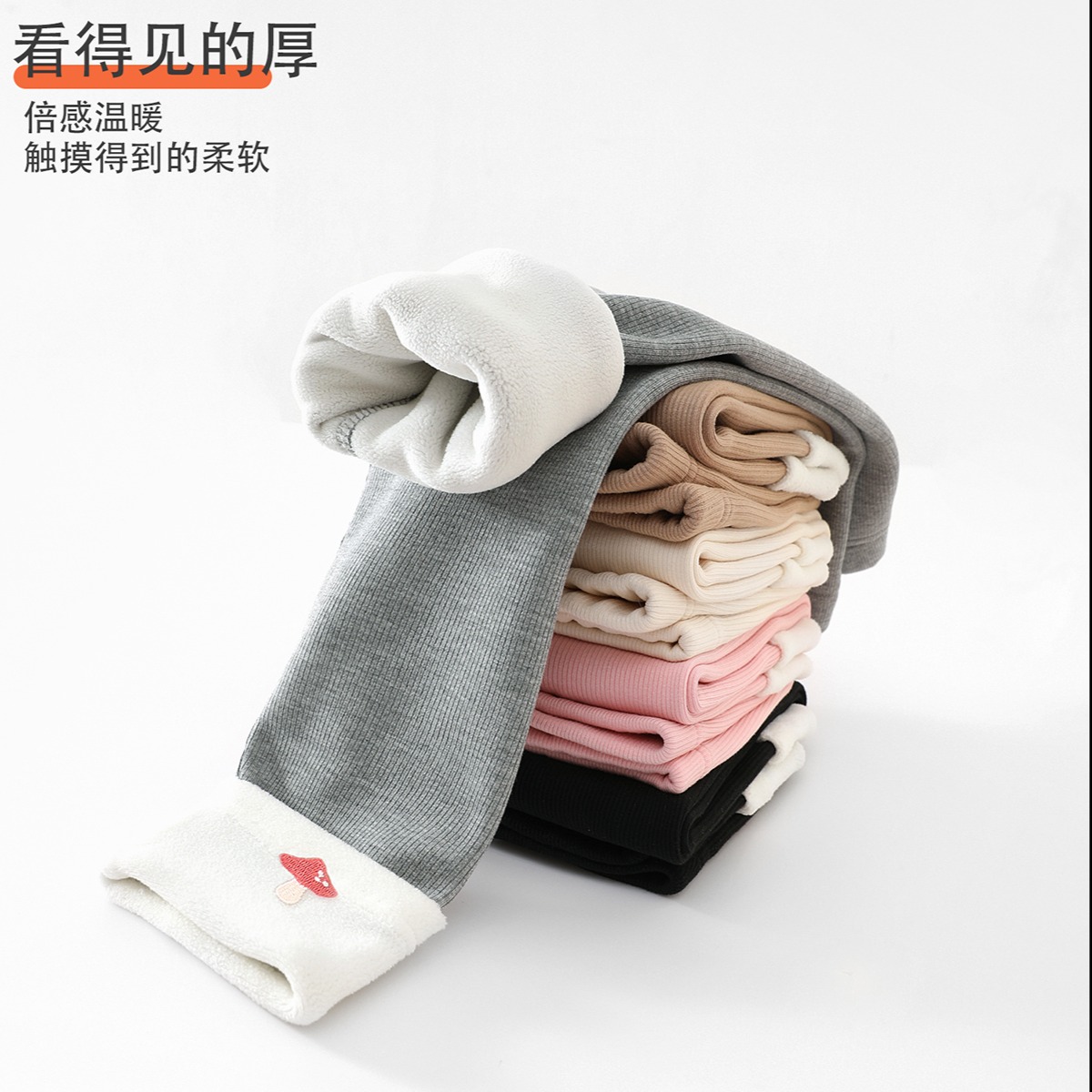 12550394.木木屋女宝秋冬打底裤中小童加绒长裤时尚百搭纯色裤子女童A类无骨外穿内搭裤子