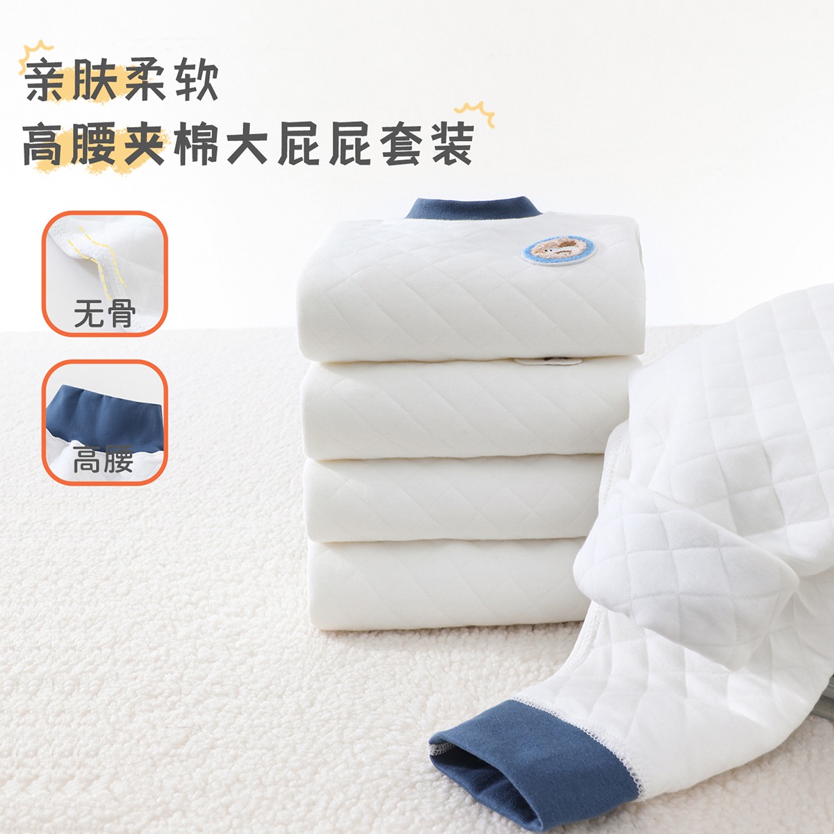 12598689.木木屋新款A类纯棉三层夹棉保暖秋衣秋裤两件套套装纯色家居服套装冬季校服神器