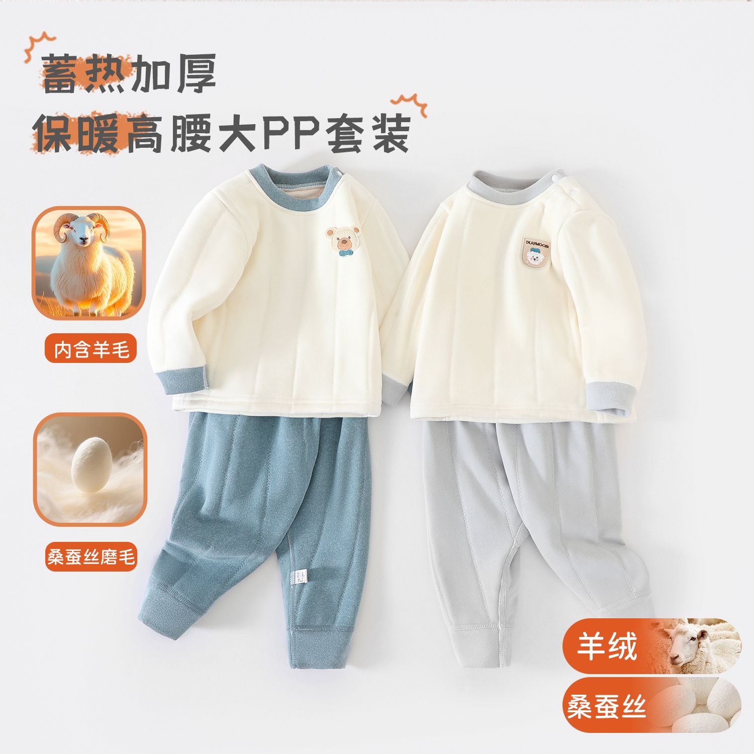 12569354.木木屋新款儿童秋冬校服神器长袖绒感家居服秋冬保暖秋衣套装蓄热加厚打底衫高腰大屁屁裤两件套无骨缝制家居睡衣