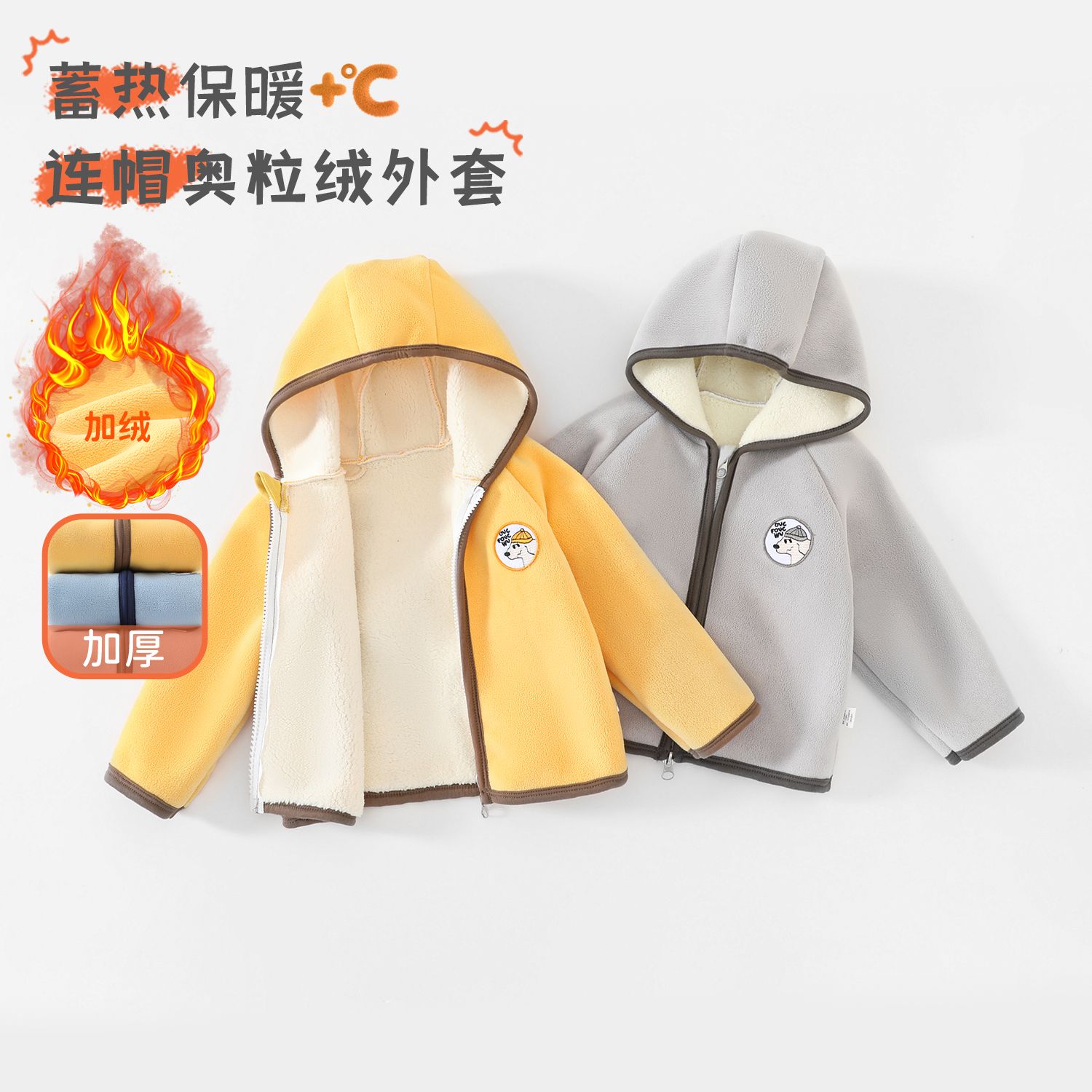 12718703.木木屋新款奥粒绒连帽外套加绒双拉链上衣冬季打底保暖衣服秋季外出单穿外套